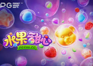 乐竞足球网页登录入口免费版