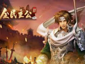 乐竞足球网页登录入口最新版